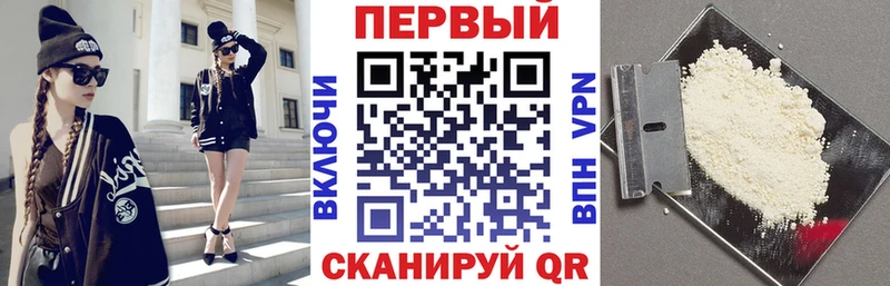 Купить закладки Красноуральск АМФ Розовый