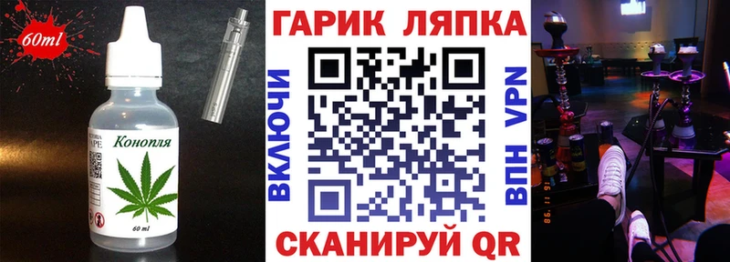 Cannafood марихуана  Купить закладки  Красноуральск 