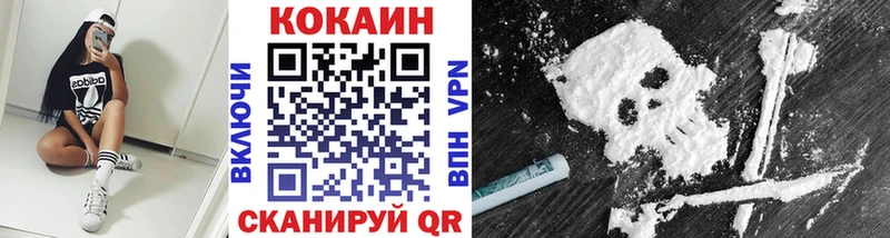 Cocaine 99%  Купить закладки  Красноуральск 