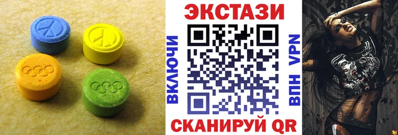 Купить где Красноуральск ЭКСТАЗИ TESLA