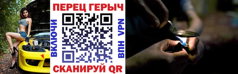 ГЕРОИН герыч  Купить  Красноуральск 