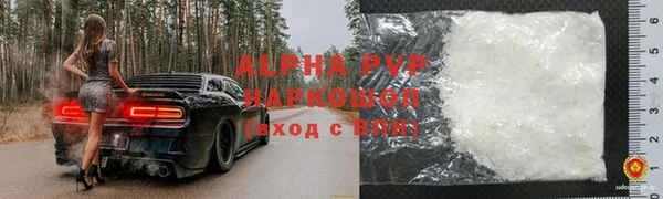 spice Балабаново