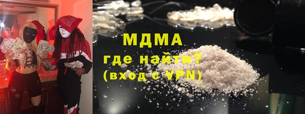 индика Балахна