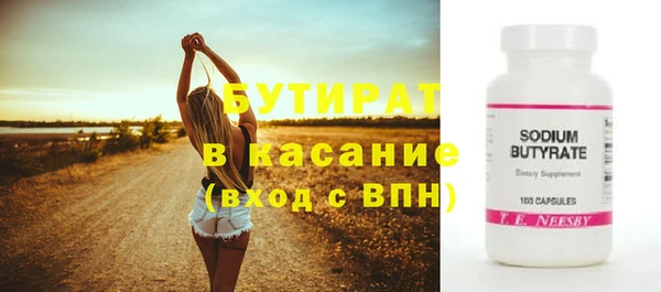 дживик Баксан
