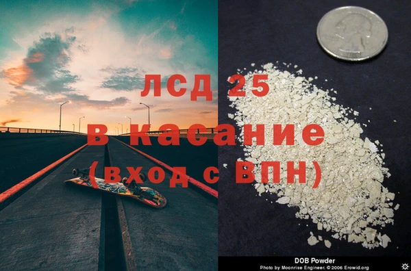 индика Балахна