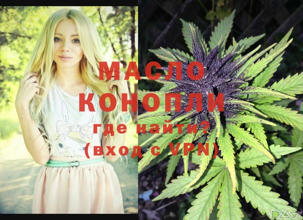 марихуана Белоозёрский