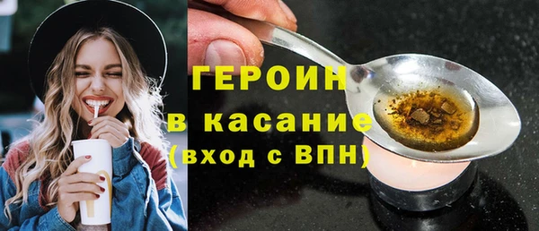 индика Балахна