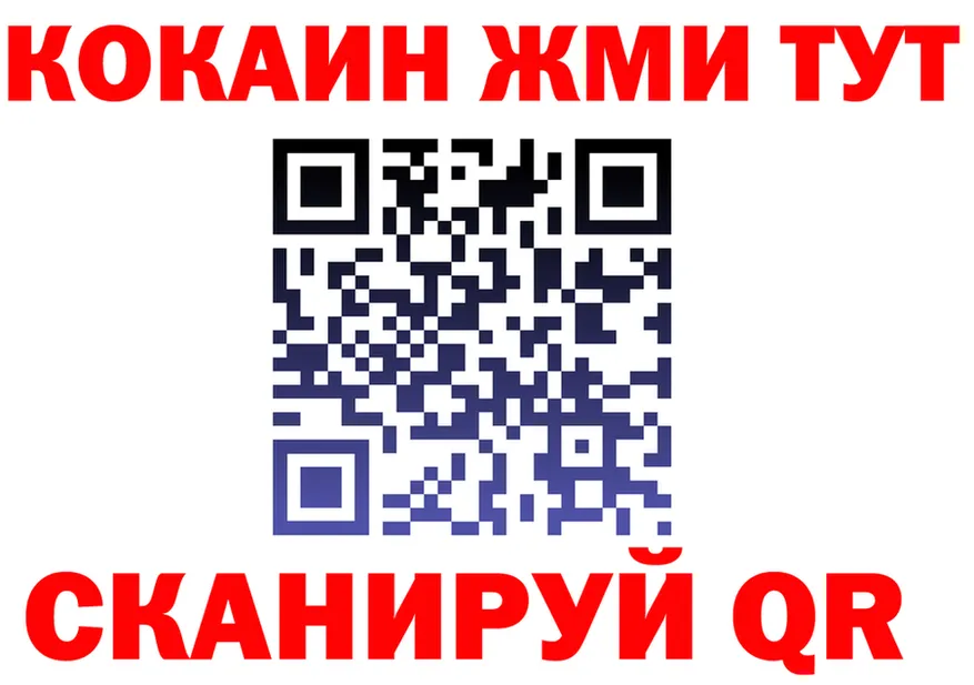 Cocaine 97% как зайти сайты даркнета kraken Красноуральск