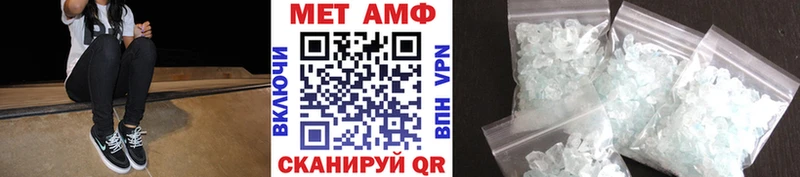 Купить закладки  Красноуральск  МЕТАМФЕТАМИН мет 