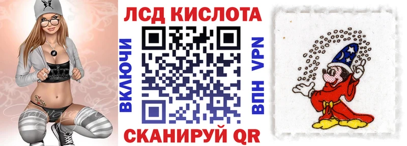 Марки 25I-NBOMe 1,8мг  Купить  Красноуральск 