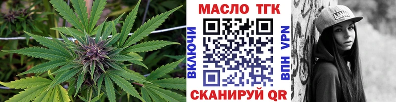 Купить закладки  Красноуральск  ТГК концентрат 